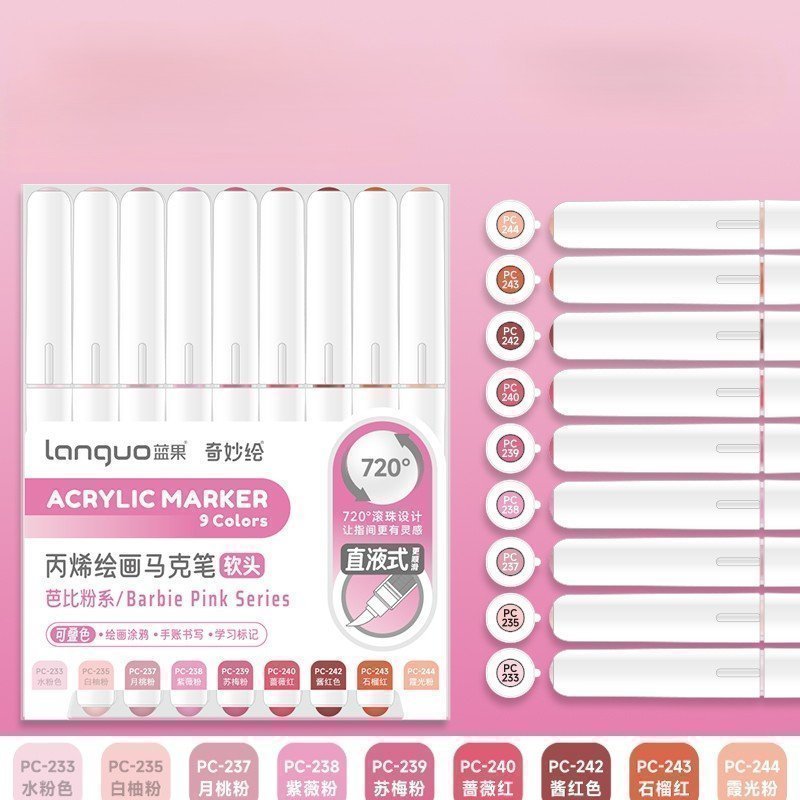 Набор акриловых маркеров Languo, "Barbie Pink series"(9шт.)