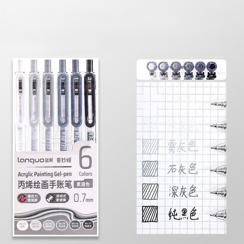 Набор акриловых ручек Languo,CLICK , 0.7 мм.(серая серия) (6 шт )