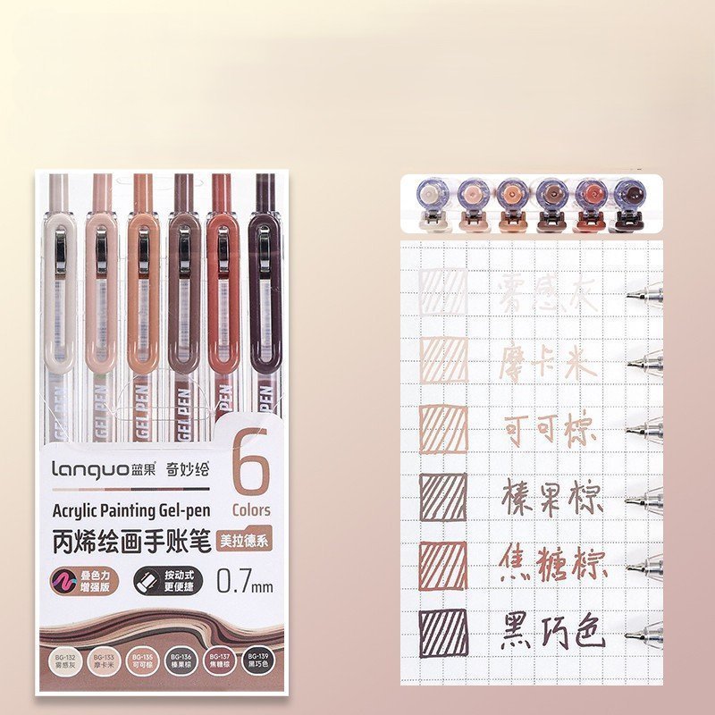 Набор акриловых ручек Languo,CLICK , 0.7 мм.(коричневая серия) (6 шт )