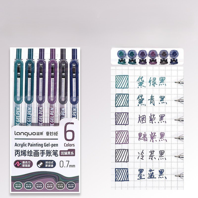 Набор акриловых ручек Languo,CLICK , 0.7 мм.(темная серия) (6 шт )