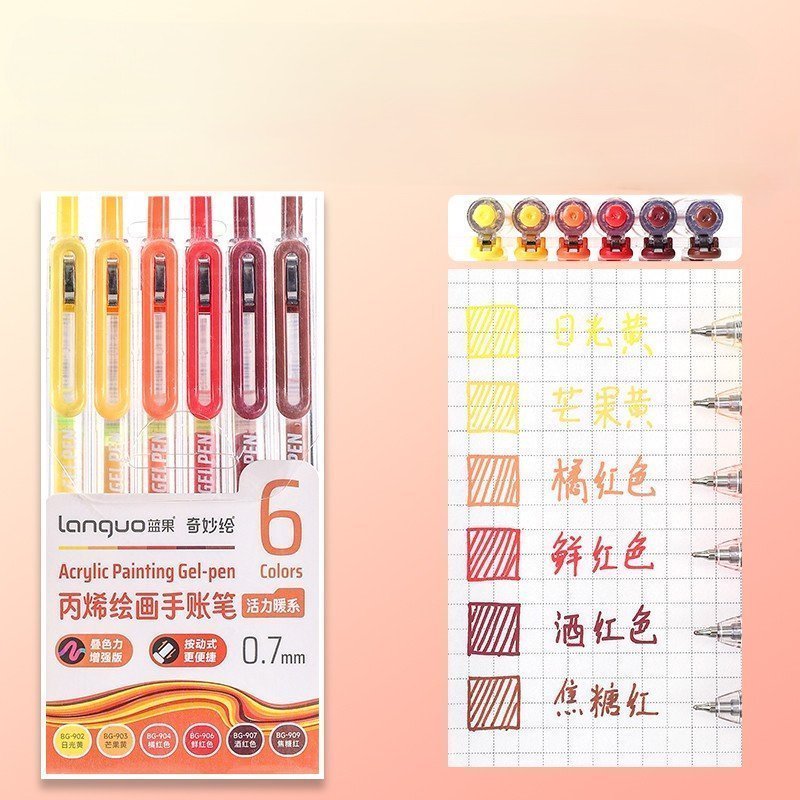 Набор акриловых ручек Languo,CLICK , 0.7 мм.(желто-красная серия) (6 шт )