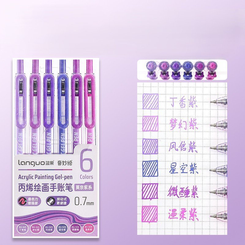 Набор акриловых ручек Languo,CLICK , 0.7 мм.(фиолетовая серия) (6 шт )