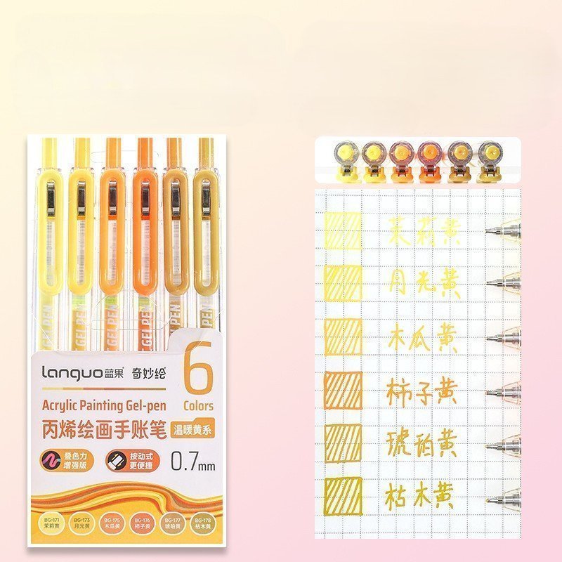 Набор акриловых ручек Languo,CLICK , 0.7 мм. (желтая серия)(6 шт )